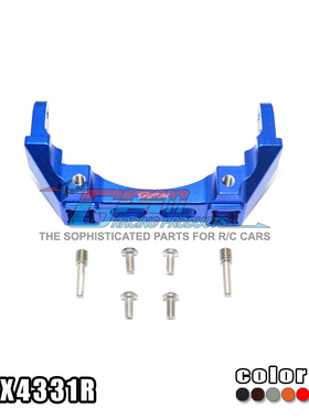 TRAXXAS TRX-4 82056-4 铝合金后泵把座-件 TRX4331R