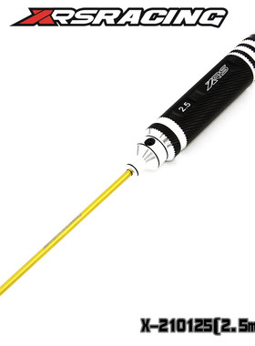 XRSRACING 模型车配件 工具手柄公制内六角螺丝刀2.5MM X-210125
