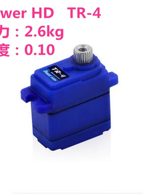 PowerHD TR-4 TRAXXAS TRX-4差速锁换挡防水金属齿小舵机替代2065