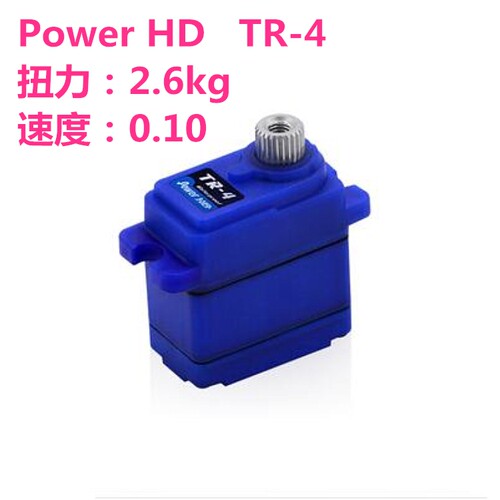 PowerHD TR-4 TRAXXAS TRX-4差速锁换挡防水金属齿小舵机替代2065