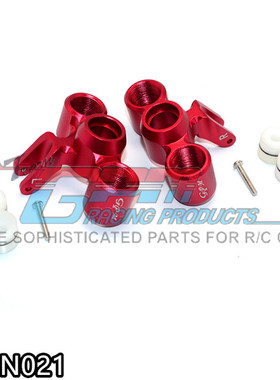 GPM FOR ARRMA 1/8 巨石 FAZON NERO 6S铝合金前转向杯-对MAN021