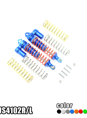 TRAXXAS RUSTLER 4X4金属加粗避震芯负压筒L款后避震/中点距102mm
