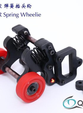 CEN Reeper 收割者 大C 大R 弹簧 抬头轮 Wheelie  青冷 清冷 QL