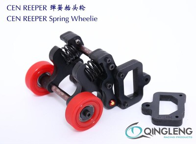 CEN Reeper 收割者 大C 大R 弹簧 抬头轮 Wheelie  青冷 清冷 QL