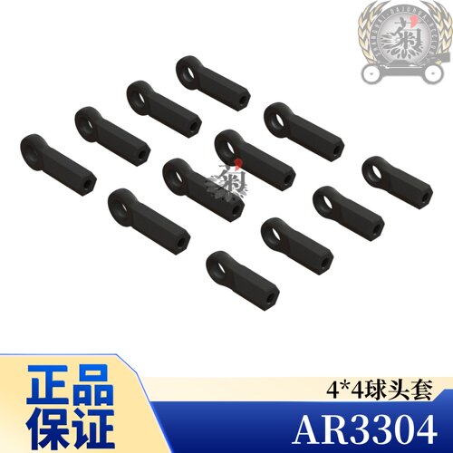 ARRMA AR330470 小outcast bigrock kraton typhon 4*4球头套