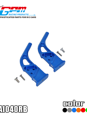 ARRMA  1/7 INFRACTION 6S BLX -ARA109001 铝合金后尾翼支撑架