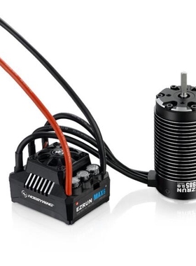 好盈hobbywing EzRun MAX6 4985SL 5687SL马达电调套装