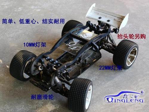 禾宝 ST PRO  防滚架 翻滚笼 抬头轮 进口尼龙 青冷出品 清冷 QL