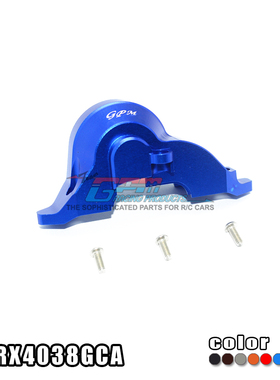 TRAXXAS TRX-4 82056-4 铝合金马达座上盖-件 TRX4038GCA