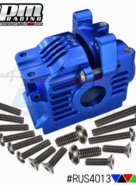 TRAXXAS RUSTLER 4X4 VXL 67076-4 XO-01铝合金后波箱-套RUS4013