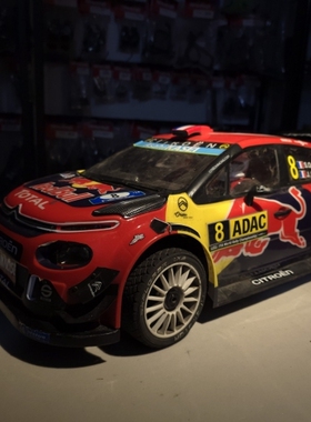 KM雷神 新款拉力车1/7雪铁龙C3授权遥控电动模型车RTR 6S配备DDF