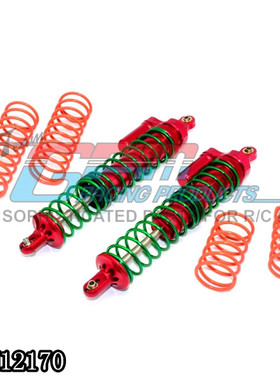 TRAXXAS X-MAXX 1/5铝合金L型前后通用避震器.轴7MM.长度214MM-对