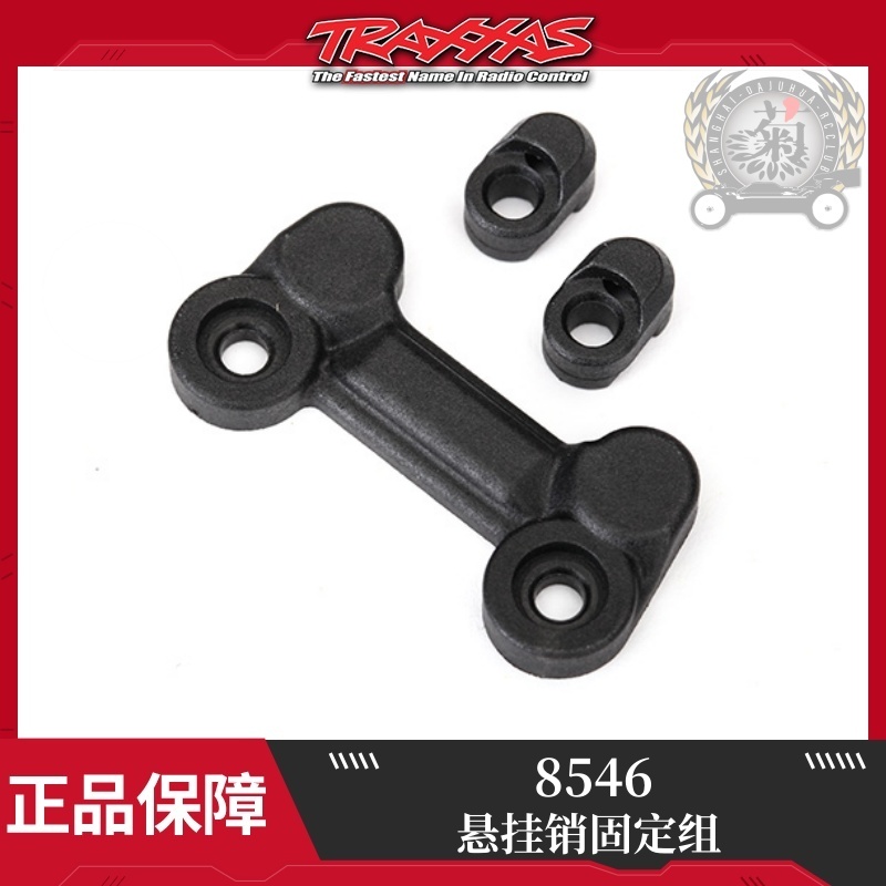 TRAXXAS 悬挂销固定组 1/7 UDR #8546