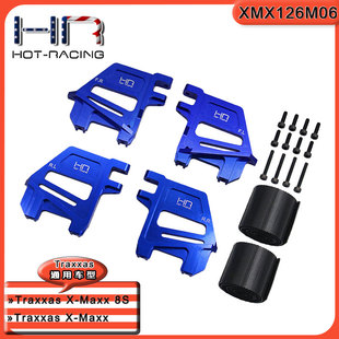 HR Traxxas X-Maxx 6S 8S通用兼容性强电池固定座魔术贴款式