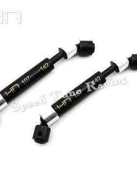 美国HR Axial SCX10 Wraith 钢强化可伸缩中传动轴107~142mm-2支