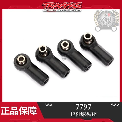现货 Traxxas 拉杆球头套 7748金属系列用 4个 1/5 X-Maxx  #7797