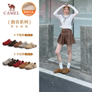 骆驼女鞋2025新款真皮加绒单鞋一脚蹬懒人包头拖鞋穆勒半拖勃肯鞋