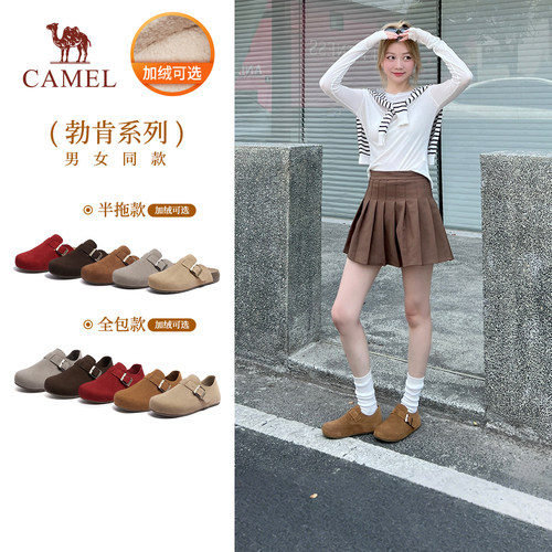骆驼2025新款穆勒拖鞋半拖勃肯鞋