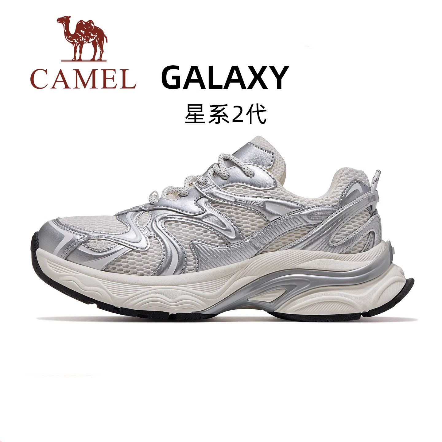 骆驼星系2代运动鞋女款2026春夏新款鞋子厚底增高老爹鞋透气女鞋