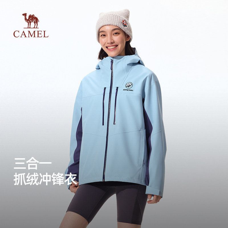 骆驼男装熊猫【探岳者】25新款秋冬冲锋衣三合一防水防风登山服女