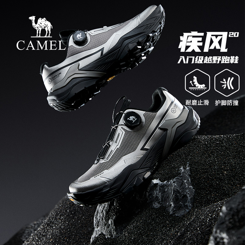 骆驼男鞋2025冬季新款运动休闲鞋男减震回弹耐磨免系户外越野跑鞋