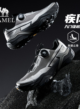 骆驼男鞋2025冬季新款运动休闲鞋男减震回弹耐磨免系户外越野跑鞋