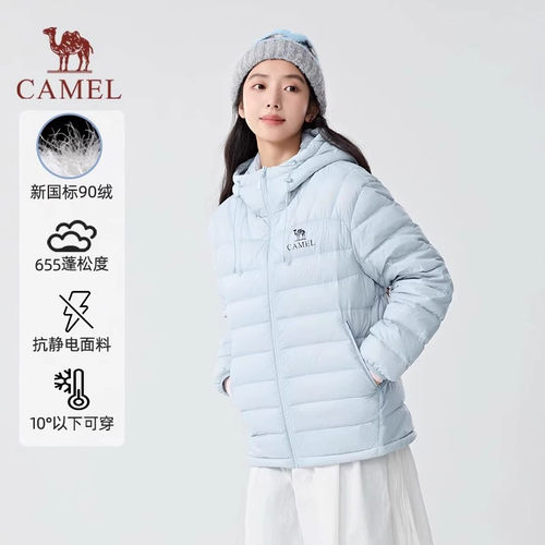 骆驼轻薄排骨羽绒服女款
