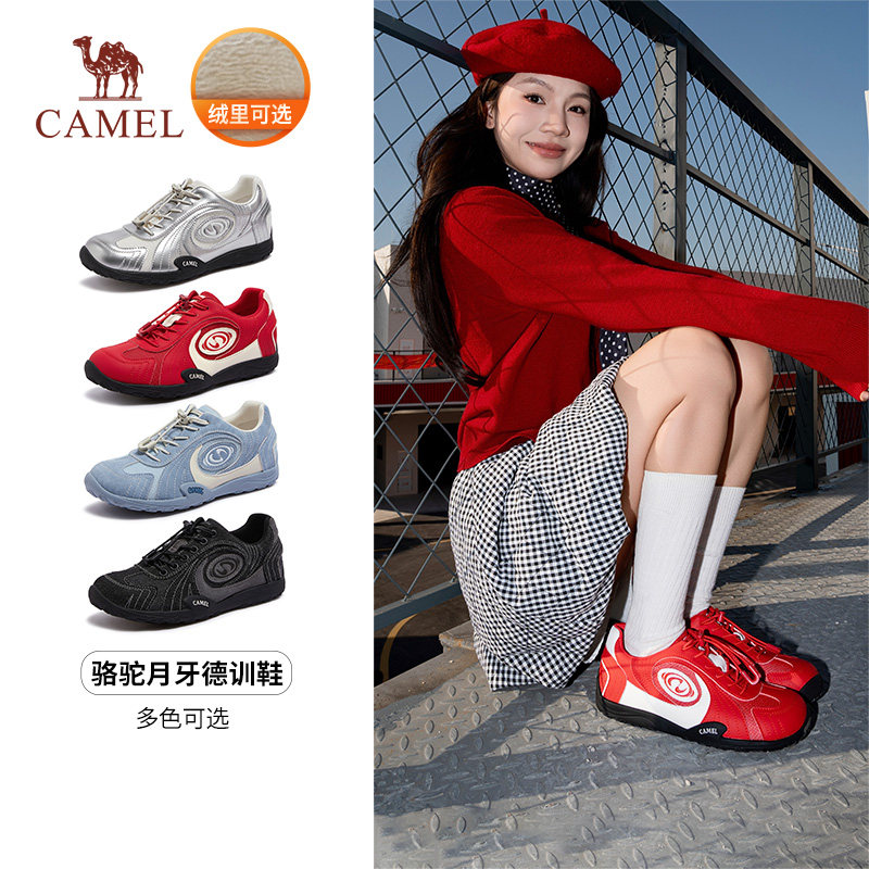 【新年穿搭】骆驼月牙德训鞋女2026春季新款板鞋休闲运动鞋阿甘鞋,女鞋,德训鞋,淘宝优惠券,粉丝福利购,淘宝优惠卷
