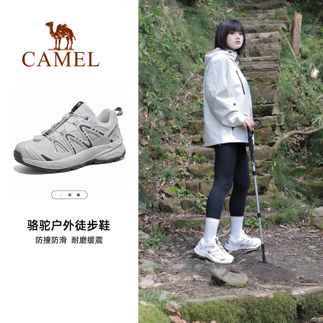 骆驼昆仑山3.0户外越野徒步鞋冬季新款防滑男女款透气登山鞋运动,女鞋,休闲板鞋,淘宝优惠券,粉丝福利购,淘宝优惠卷