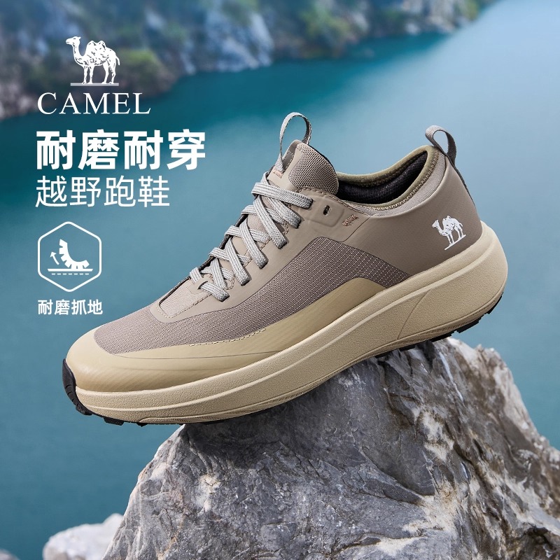 骆驼男鞋2025冬季新款舒适休闲运动鞋男士低帮户外登山越野跑鞋