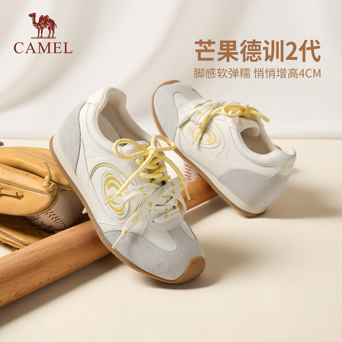 骆驼芒果德训鞋女2代2026春季新款内增高休闲运动鞋女阿甘鞋板鞋