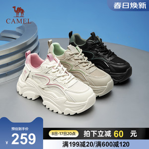 骆驼女鞋2024春季新款复古简约拼色厚底老爹鞋女百搭休闲运动鞋