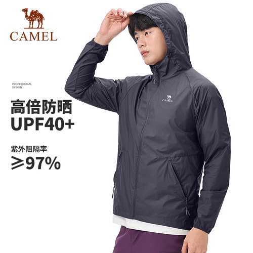 骆驼户外男士防晒服超轻薄大码