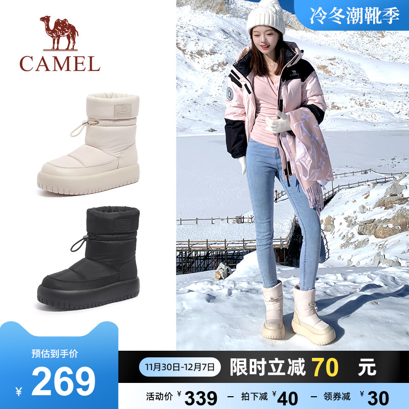 骆驼女鞋2023冬季新款中筒雪地靴厚底加绒加厚保暖东北棉鞋女短靴
