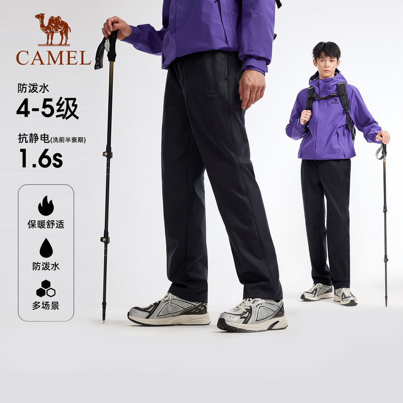 骆驼户外软壳裤男秋冬季防风防水加绒保暖抗静电弹力直筒登山裤女,男装,休闲裤,淘宝优惠券,粉丝福利购,淘宝优惠卷