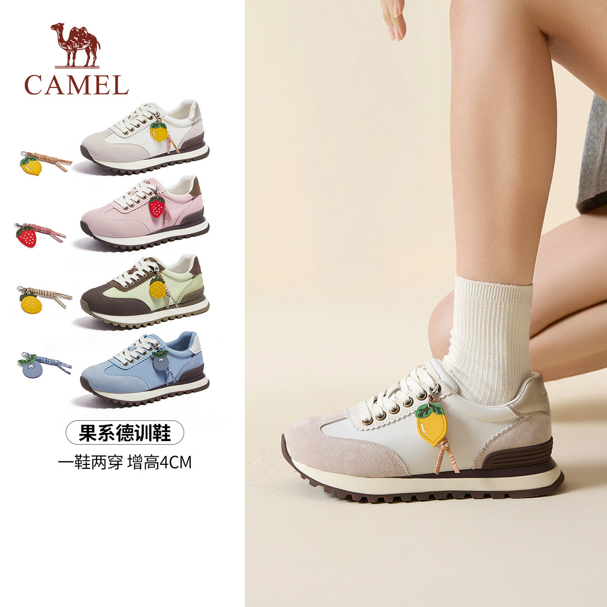 骆驼女鞋2026年春季新款厚底增高百搭阿甘运动休闲板鞋德训鞋女款