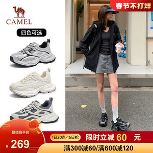 骆驼鞋子女2024春季新款轻便黑色厚底增高休闲跑步运动鞋女老爹鞋