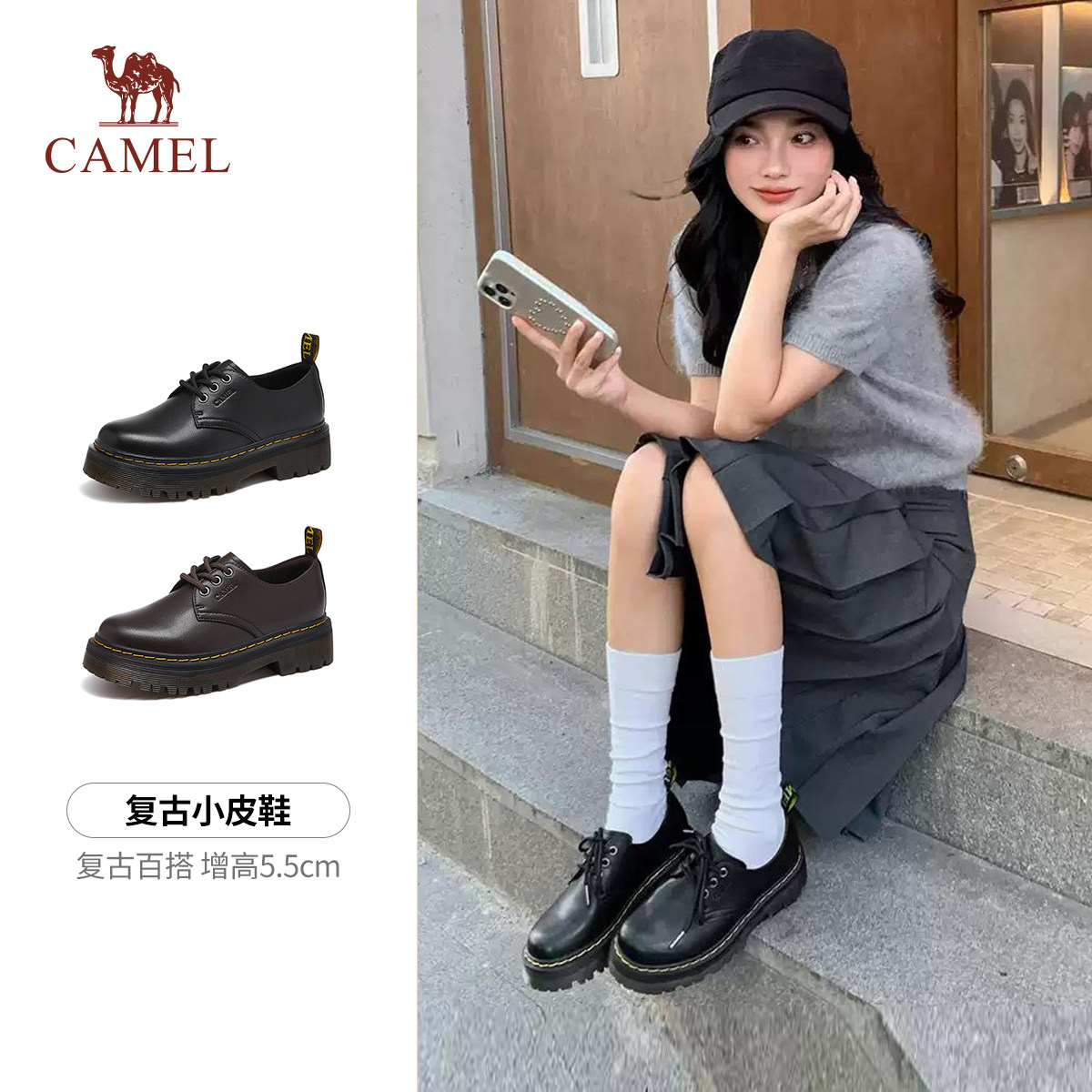 骆驼女鞋2026秋季新款英伦风厚底增高系带小皮鞋复古乐福鞋女单鞋