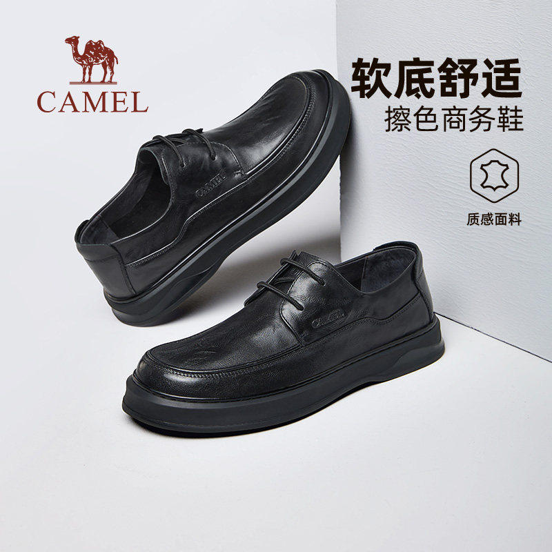 骆驼男鞋2026春季新款舒适通勤一脚蹬软底商务休闲皮鞋男款爸爸鞋,流行男鞋,休闲皮鞋,淘宝优惠券,粉丝福利购,淘宝优惠卷