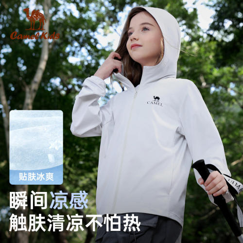 骆驼儿童防晒衣防紫外线皮肤衣