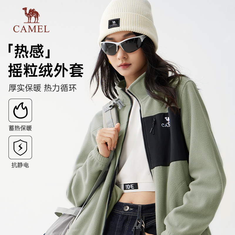 骆驼骆驼女装夹克摇粒绒外套