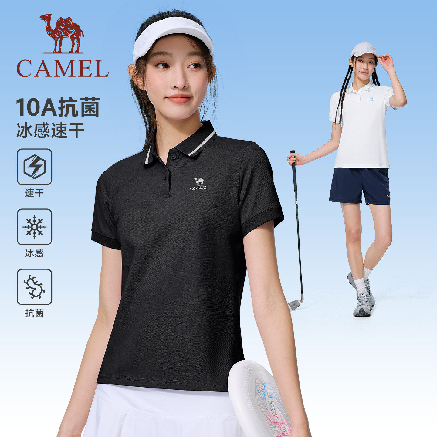 骆驼运动短袖POLO衫女26夏季新款健身运动速干t恤休闲翻领上衣