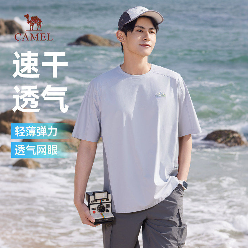骆驼男装速干短袖t恤男夏季2026情侣透气弹力运动半袖t恤