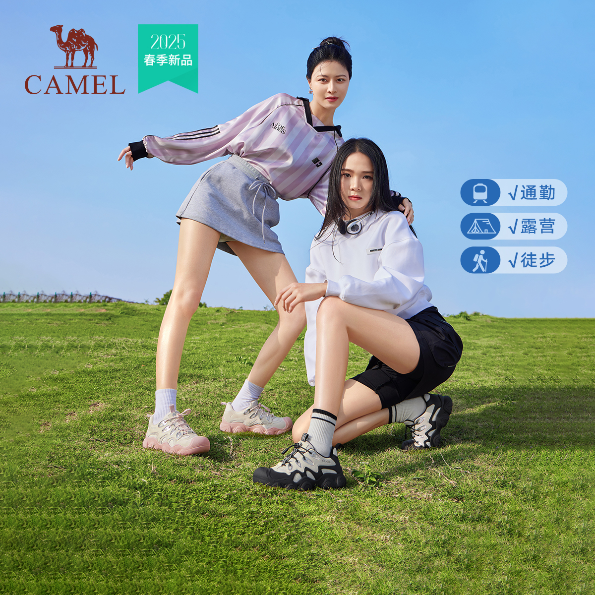 [猫爪丑萌]骆驼女鞋2025登山鞋