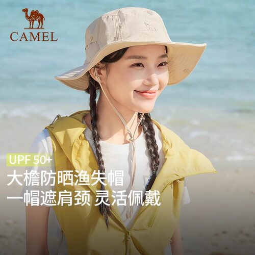 骆驼大帽檐登山帽防晒帽防紫外线