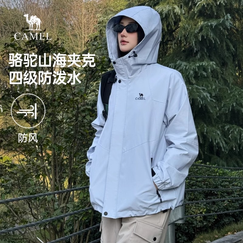 骆驼山海夹克外套2025女装新款防泼水户外登山服外套男加绒冲锋衣