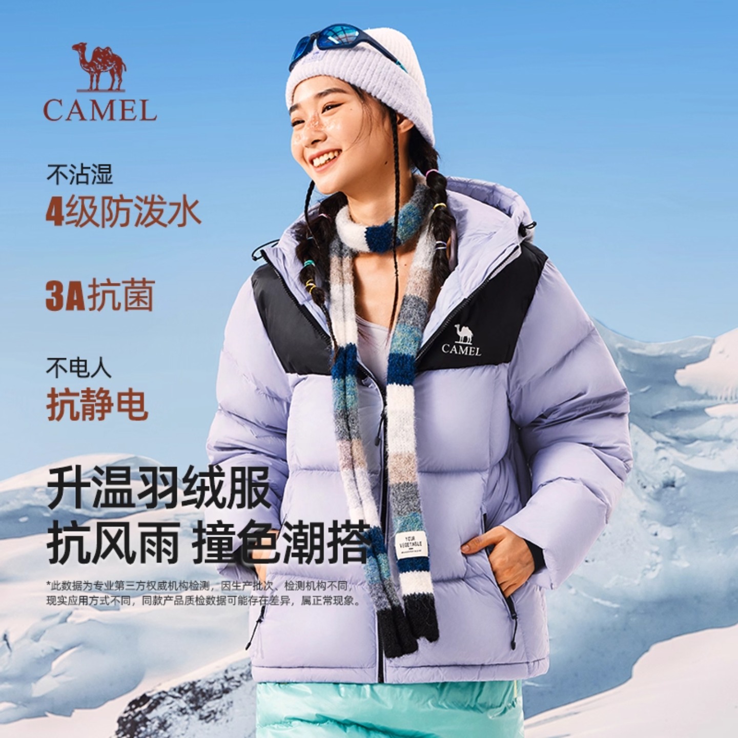 骆驼女装羽绒服冬季2025新款加绒加厚连帽保暖短款面包服外套男女