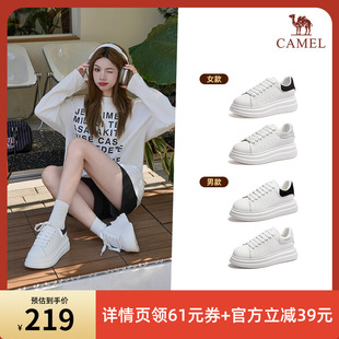 轻软休闲板鞋 小白鞋 骆驼「轻踏」厚底情侣款 女 直播专享