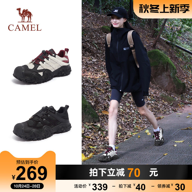 骆驼女鞋2023秋季新款徒步鞋运动鞋登山鞋跑步老爹鞋女爆款丑萌鞋使用感如何?