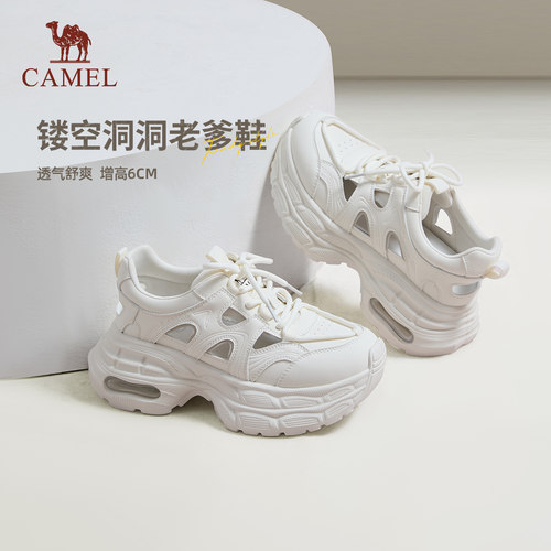 骆驼女鞋户外运动镂空洞洞老爹鞋